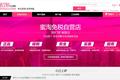蜜淘：加码保税区，做跨境版小京东