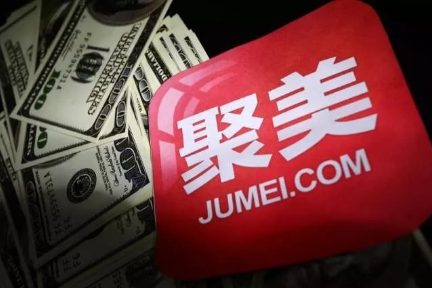 市值蒸发94%，聚美优品要退市了，陈欧怎么把一手好牌打烂？