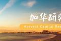眼镜行业研究（二）：一副眼镜的价值链 | 加华研究
