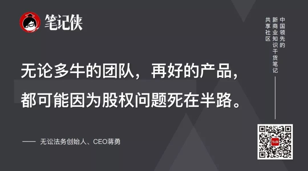 比失败更可怕的，是这8大死局