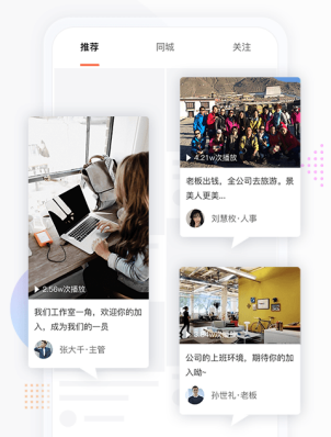 36氪暖冬计划丨疫情之下，上啥班携手36Kr解决招人难题，付费会员免费送