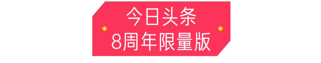 互联网大厂春节礼盒鄙视链