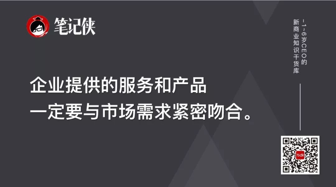 疫情之后，这样的企业将迎来爆发