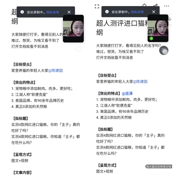公司996，在家007，互联网远程办公就这么难吗？