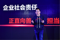 张一鸣：今日头条2018年关键词是全球化，像汽车在高速路上换轨道