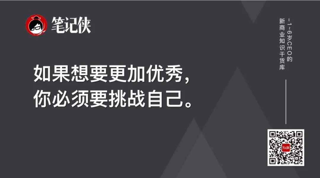 这张表格，张一鸣和全员每2个月都要填写