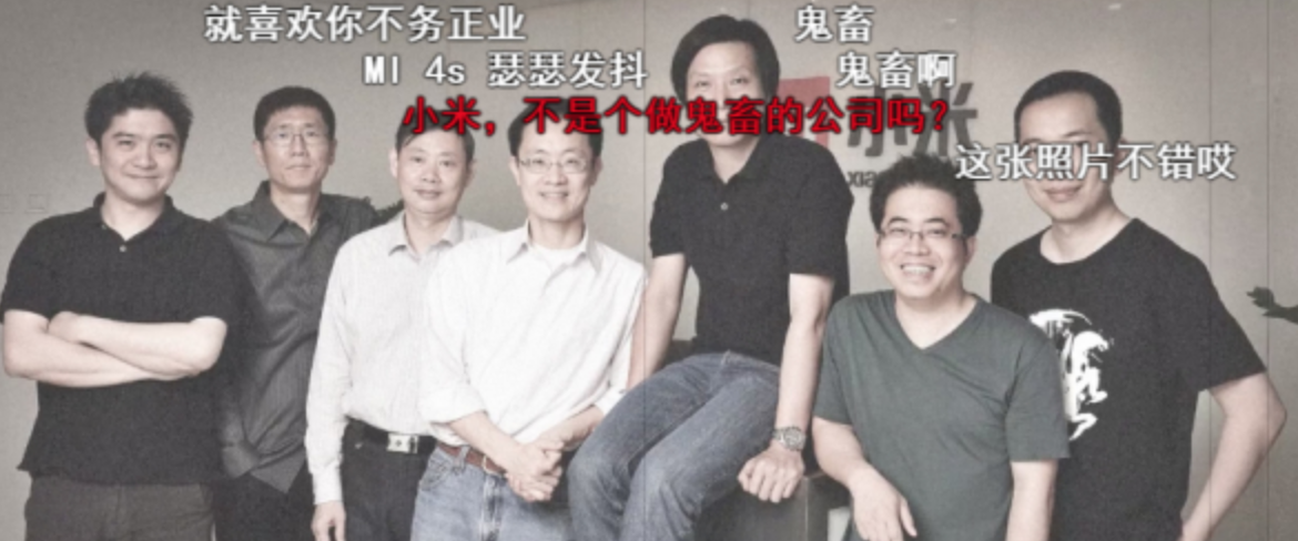 科技神回复 | 今天最大的绯闻：360手机到底有没有买个锤子