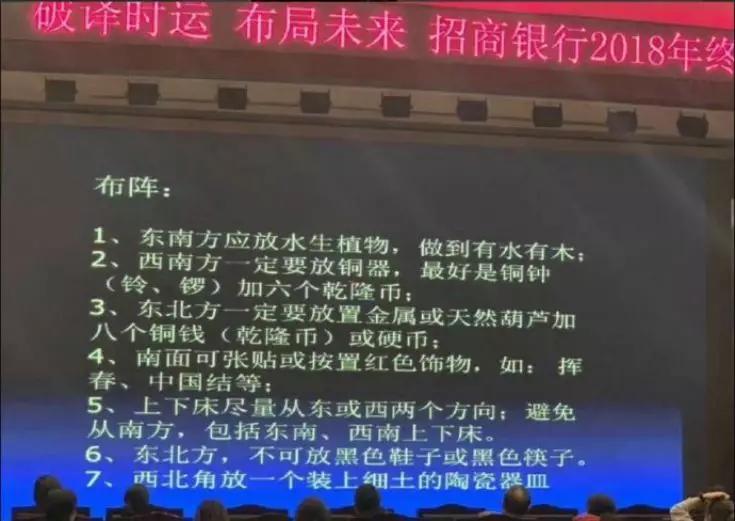 中国企业年会走下坡路，是从王健林不唱歌开始的