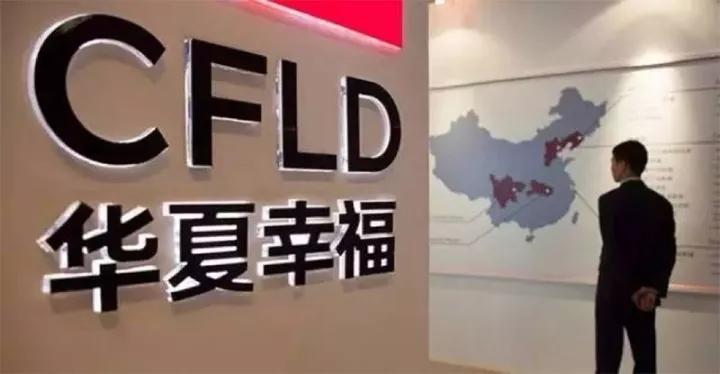 在传说中的华夏幸福工作是种怎样的体验？