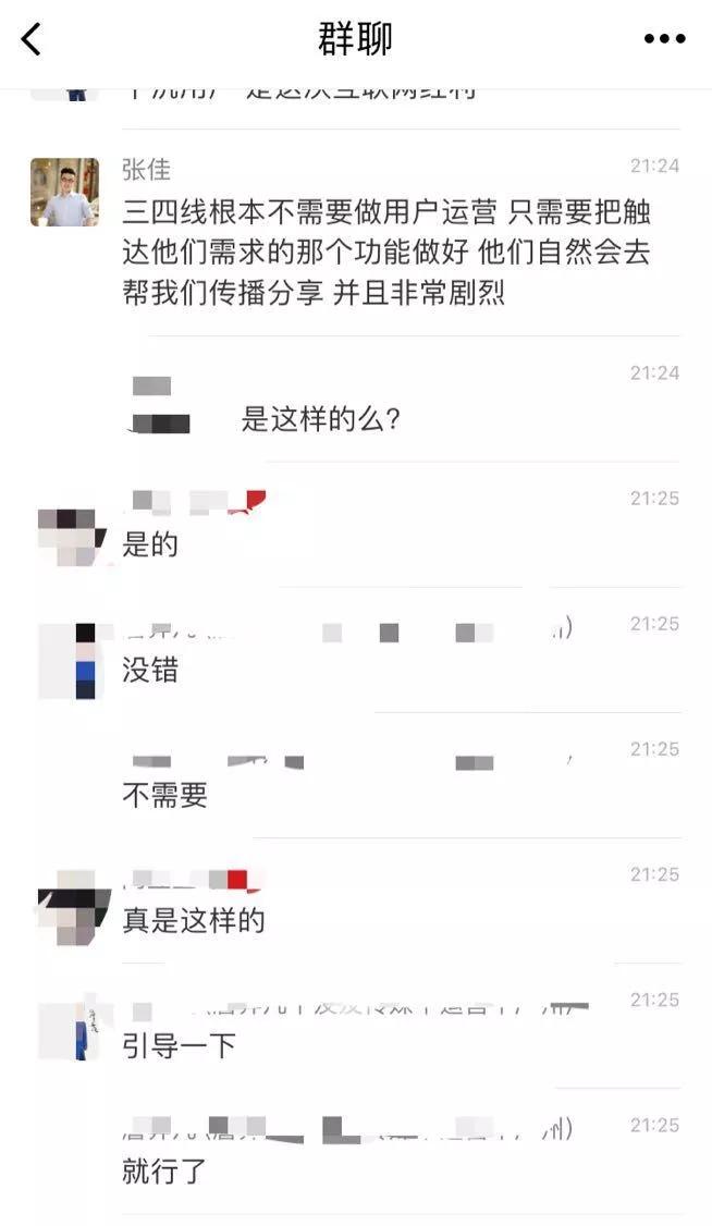 曾经在路边下棋的大爷们，将撑起互联网流量的下半场