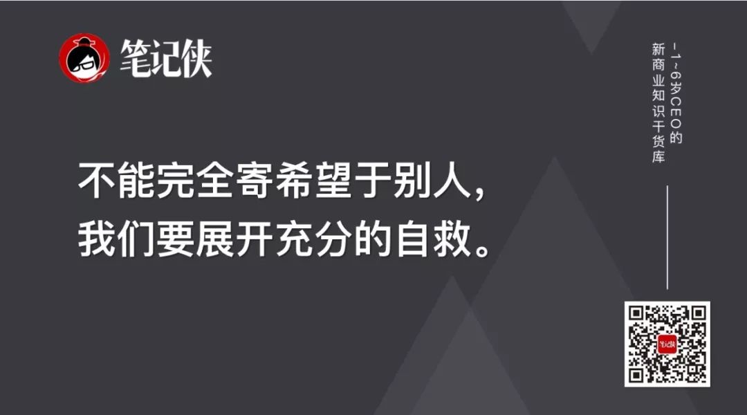 疫情之后，这样的企业将迎来爆发