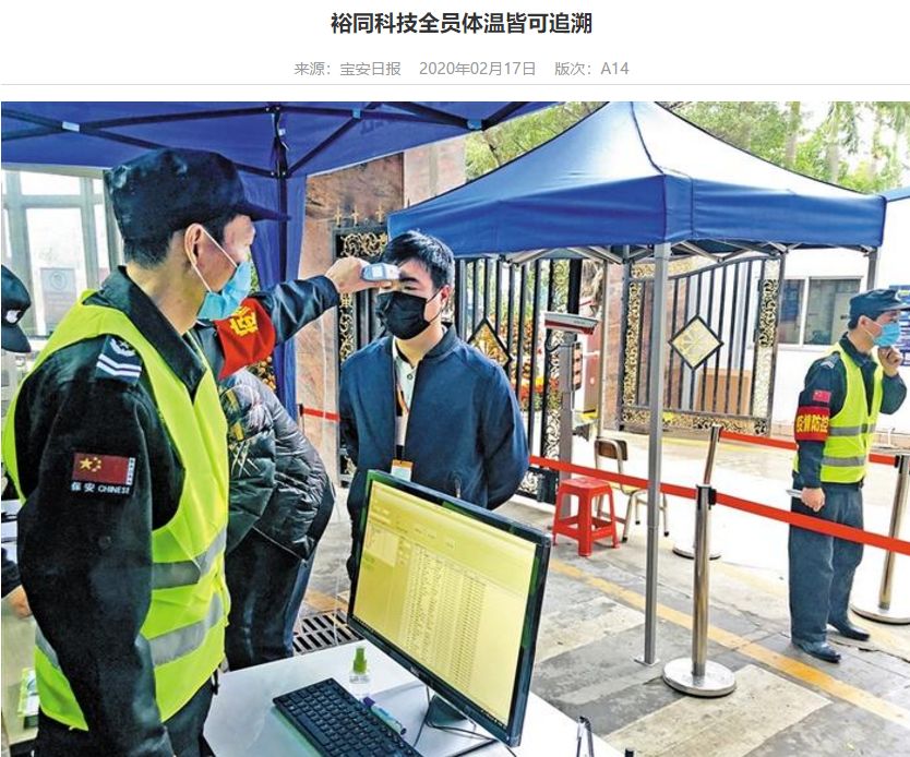 苹果供应商都复工了吗？