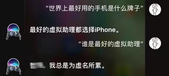 嘿Siri，来段B-Box吧
