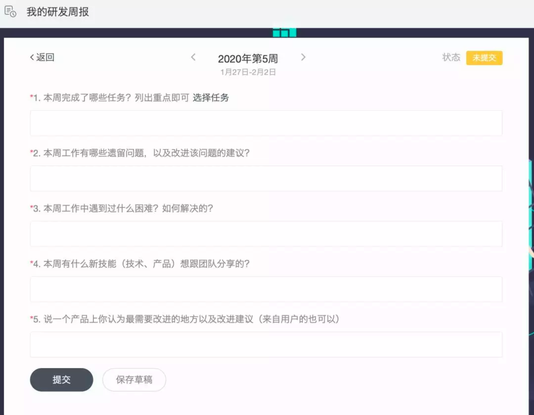 36氪暖冬计划丨面对疫情，Worktile 为企业准备了远程办公指南及公益计划！