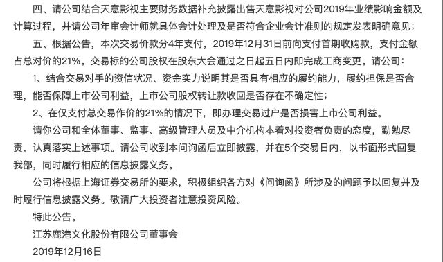 ​《决胜法庭》表现不俗：天意被盘活？但资方鹿港文化似乎怂了