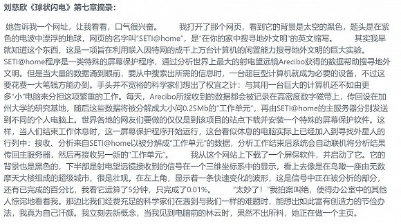 让GPU来工作，英伟达呼吁游戏玩家利用闲置算力协助对抗新冠病毒
