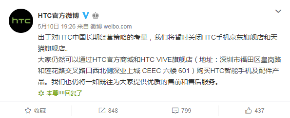 9点1氪 | Uber开盘破发收跌7.62%；京东Q1财报发布后股价大涨；陌陌动态功能下线一个月整改