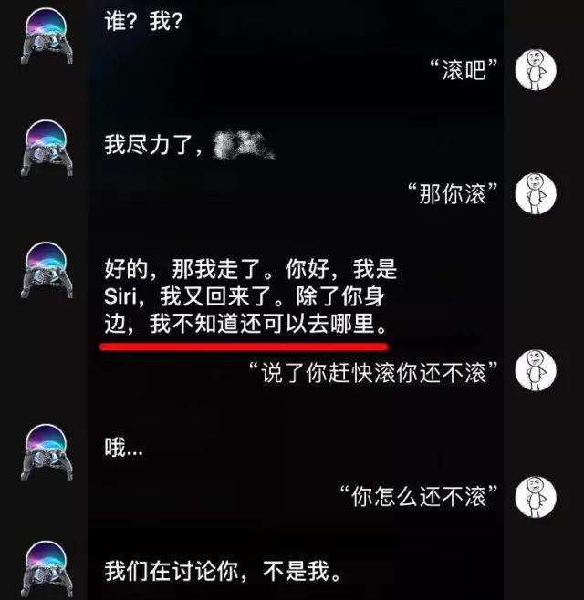 嘿Siri，来段B-Box吧