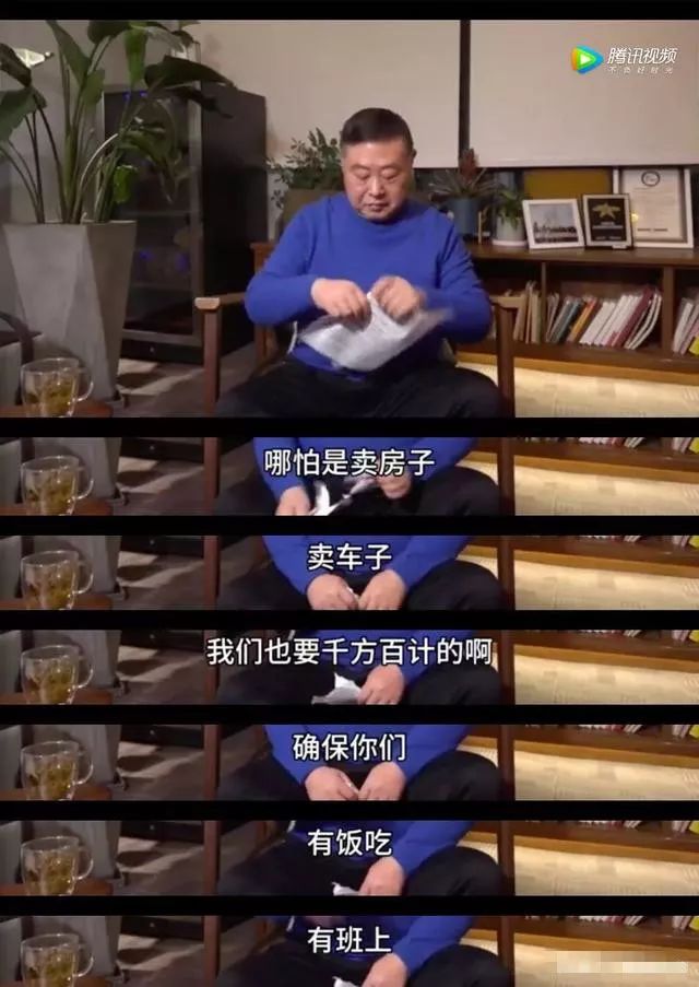 老乡鸡董事长手撕联名信：至暗时刻，最见一个人的格局