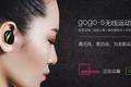 一款没有“存在感”的耳机：gogo-s不仅可以边游泳边听音乐，还能记录你的运动心率