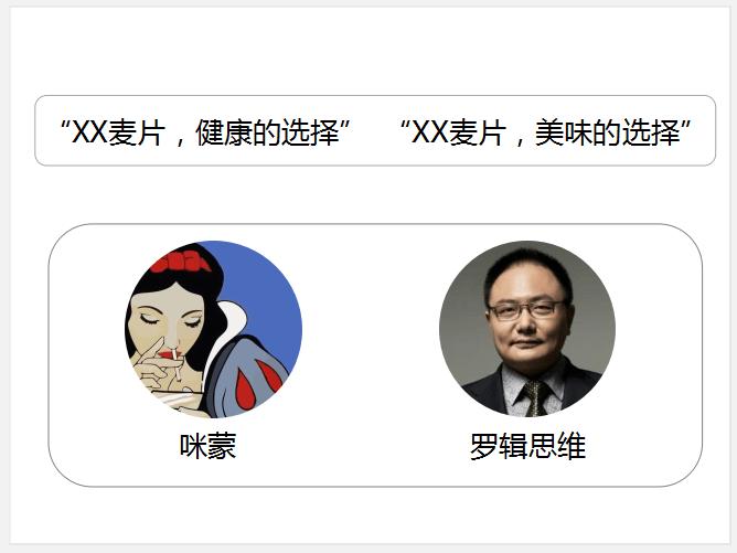 罗咪.png