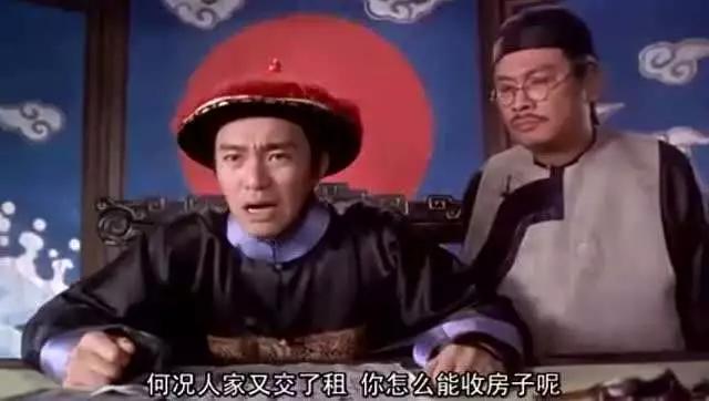 坚决问责，楼市的狼终于来了