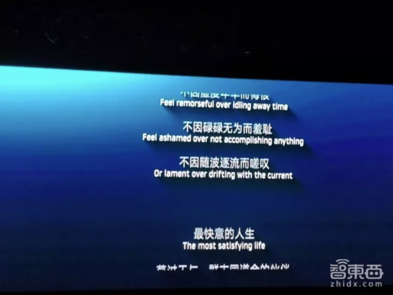 风光背后！五个中年造车男的日常，李斌1日7场会