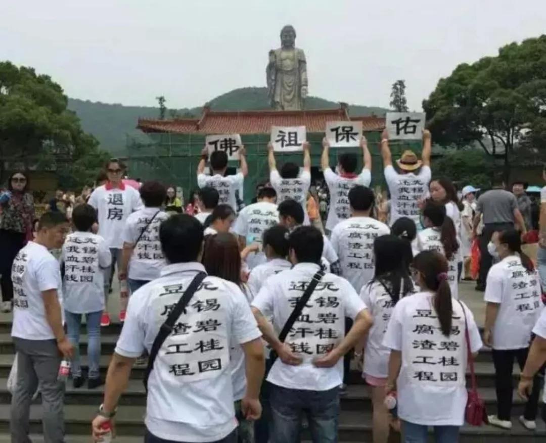 你在长沙烈日下抢房中暑，我在成都打伞维权心如死灰