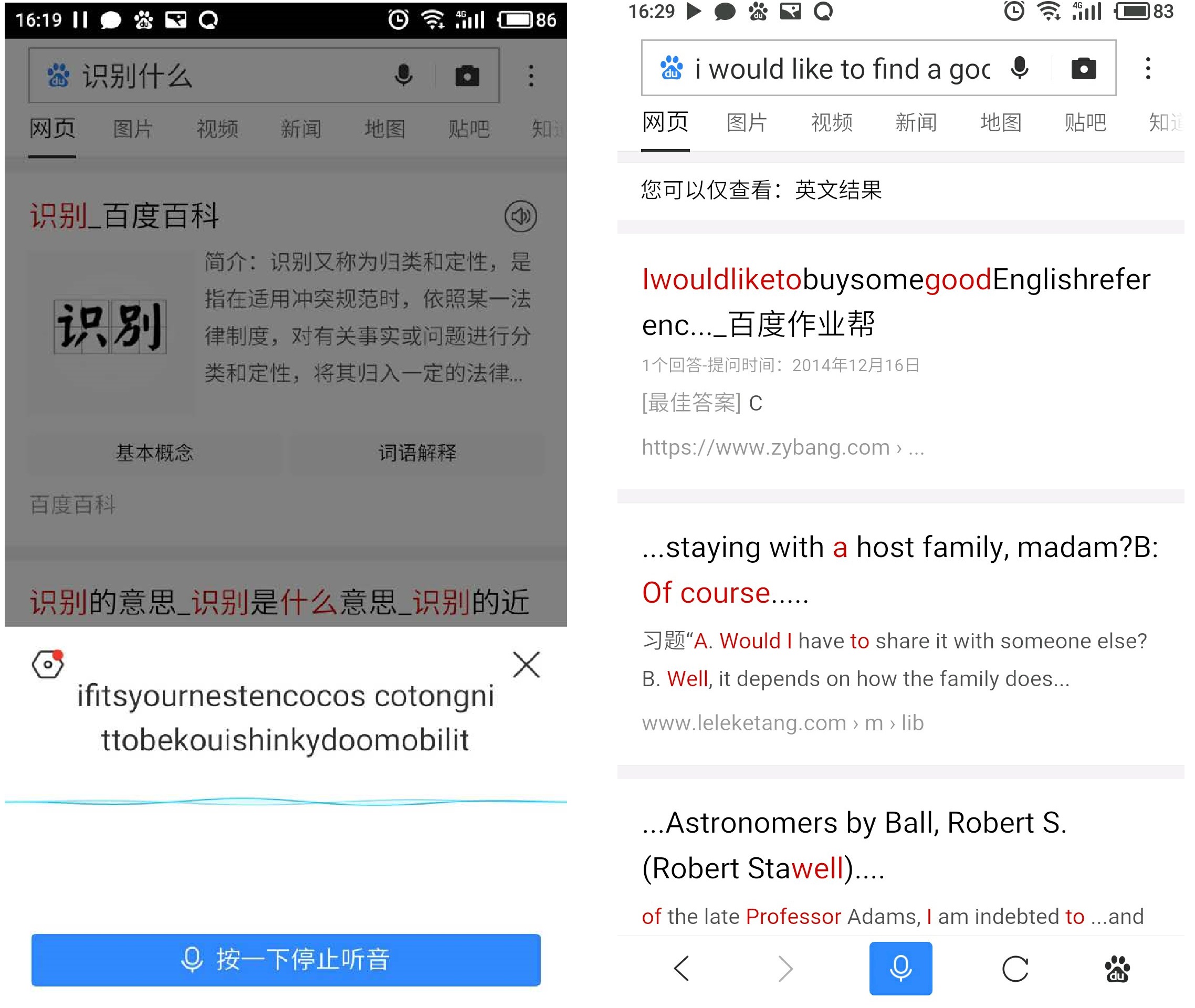 为什么智能音箱离开我家才10天，就开始想念它？