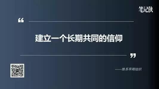 冯仑谈公司僵局破解之法：不怕有矛盾，就怕没规则