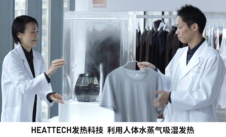 柳井正说未来服装功能重于时尚，并展示了几个可能颠覆HEATTECH的面料科技