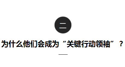 朋友圈爆火的这些偶像，是如何收获崇拜的？