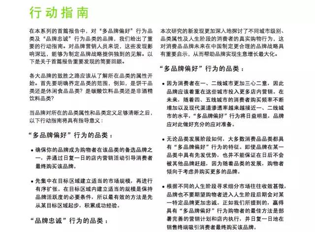 答应我，以后把那些100页的PPT丢进回收站好吗