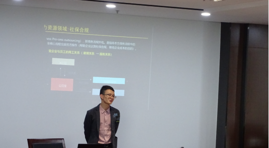 打造行业壁垒提升企业价值 36氪产业创新中心“创业者训练营”企服活动举办