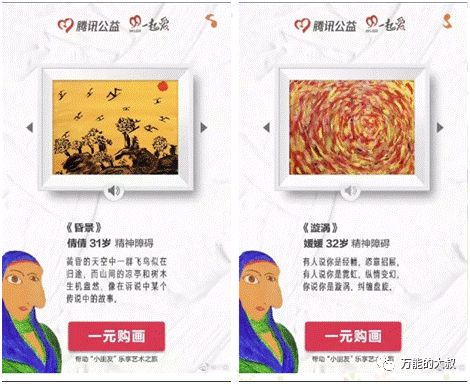 2017年十大品牌刷屏案例：技术流褪去，吐槽、公众情绪至上