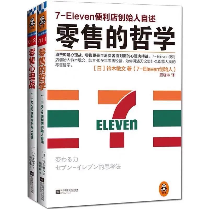 为什么学习行业巨头的人，都失败了？