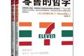 为什么学习行业巨头的人，都失败了？