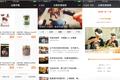 【独家】获300万美金A轮融资，“企鹅吃喝指南”如何圈住资深吃货们的心？