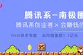 创投助手融资季 | 发现好项目，像玩游戏一样简单，Game on！