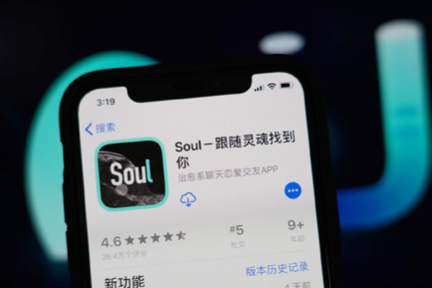 看懂Soul，看懂年轻人需要什么样的社交