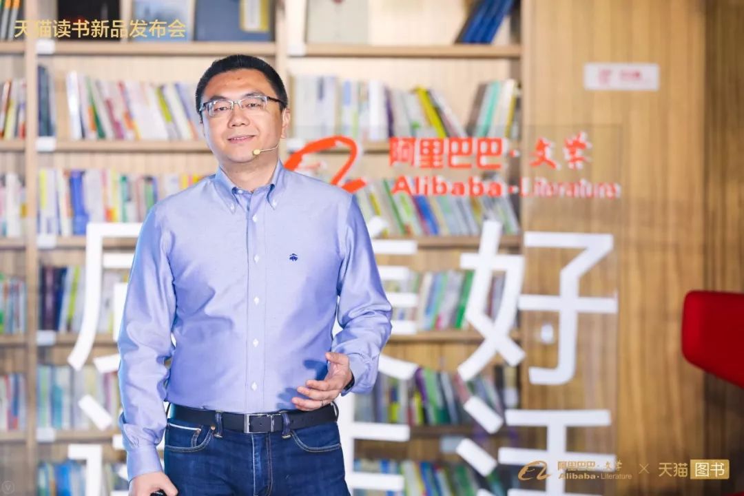 阿里文学一周内发布“妙读”“天猫读书”两款App，数字阅读渠道战升级