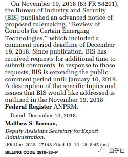 美国AI出口限令倒计时，硅谷直喊“下手轻点”