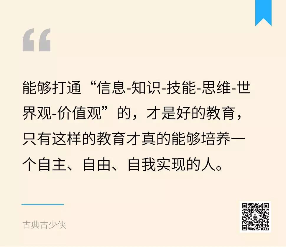 古典：「知识付费」升级的 3 个趋势，其中肯定有你的机会