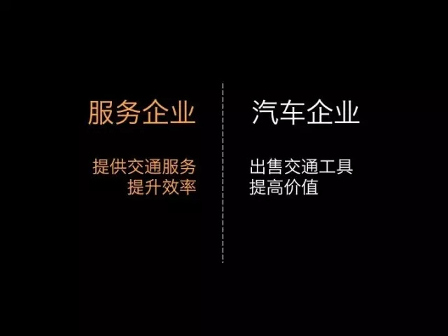 自动驾驶创业公司突围，应该采取什么样的商业策略？