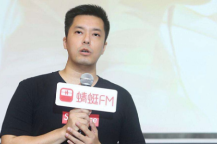 36氪专访 | 蜻蜓FM COO肖轶：本质像“音频版的爱奇艺”，再次超越喜马拉雅毫无悬念