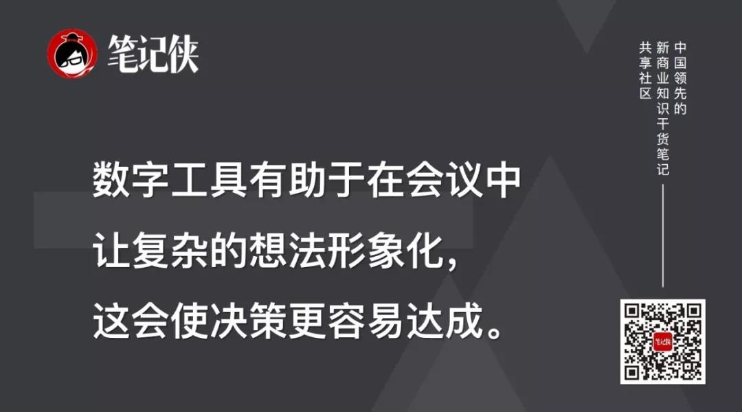 为什么我们讨厌开会？