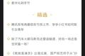深度资讯 | 双十一交易额增速可能还将放缓，但它已不是一个重要的指标