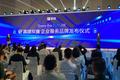 直击企业刚需，富途发布 IPO 分销与 ESOP 一站式服务