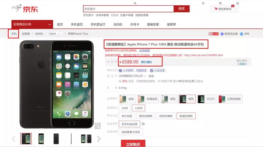 八大数据分析模型之——事件模型