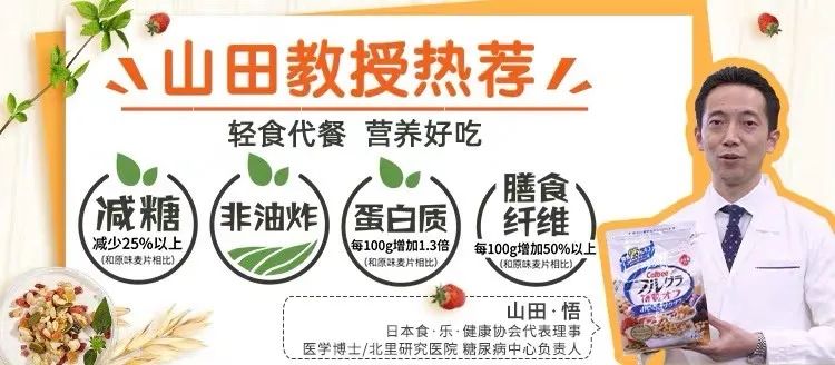 年销售160亿、四品类日本第一，71岁的卡乐比凭什么款款爆品？